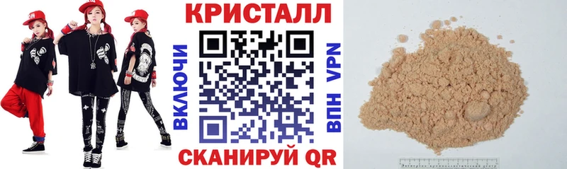 АМФЕТАМИН 98%  Купить закладки  Домодедово 