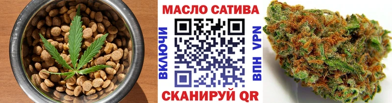 Купить где  Домодедово  Cannafood марихуана 