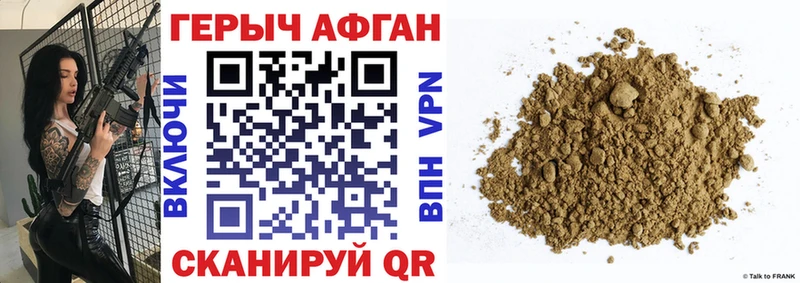 Купить где  Домодедово  ГЕРОИН герыч 