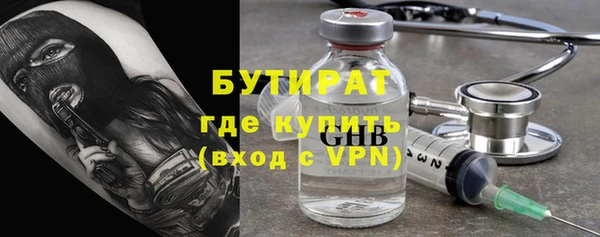 таблы Вяземский