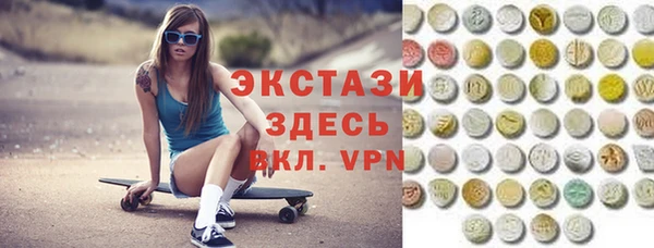 стафф Вязьма