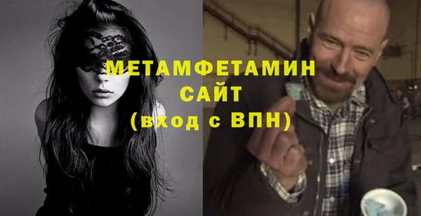 стафф Вязьма