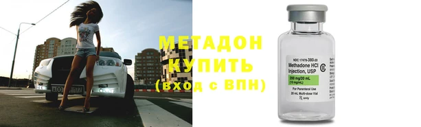 стафф Вязьма