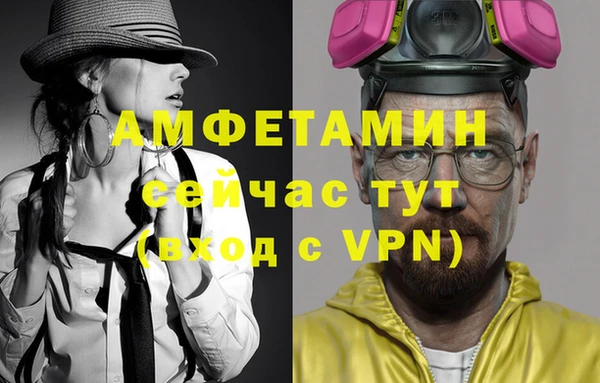 mdpv Вязники