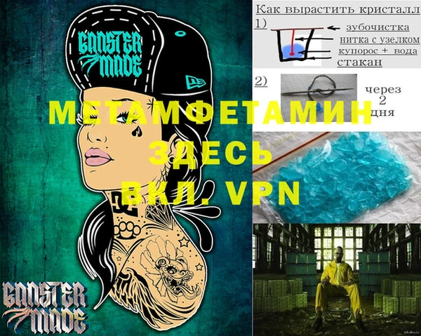 стафф Вязьма