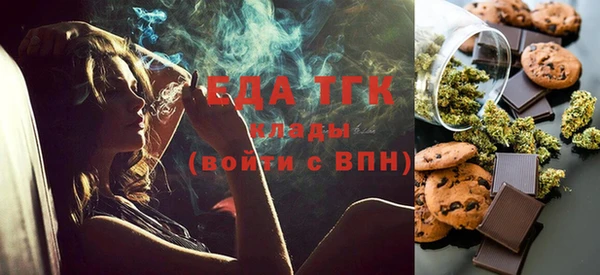 таблы Вяземский