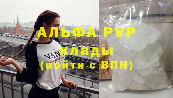 таблы Вяземский