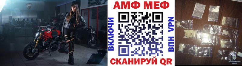 Метамфетамин витя  Купить закладки  Домодедово 