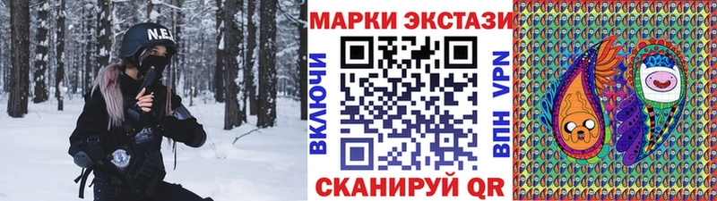 Купить закладки  Домодедово  Марки 25I-NBOMe 1,8мг 