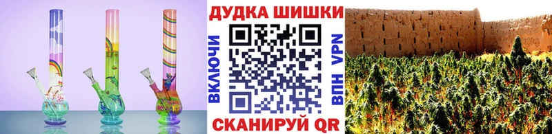 Купить закладки  Домодедово  Марихуана MAZAR 